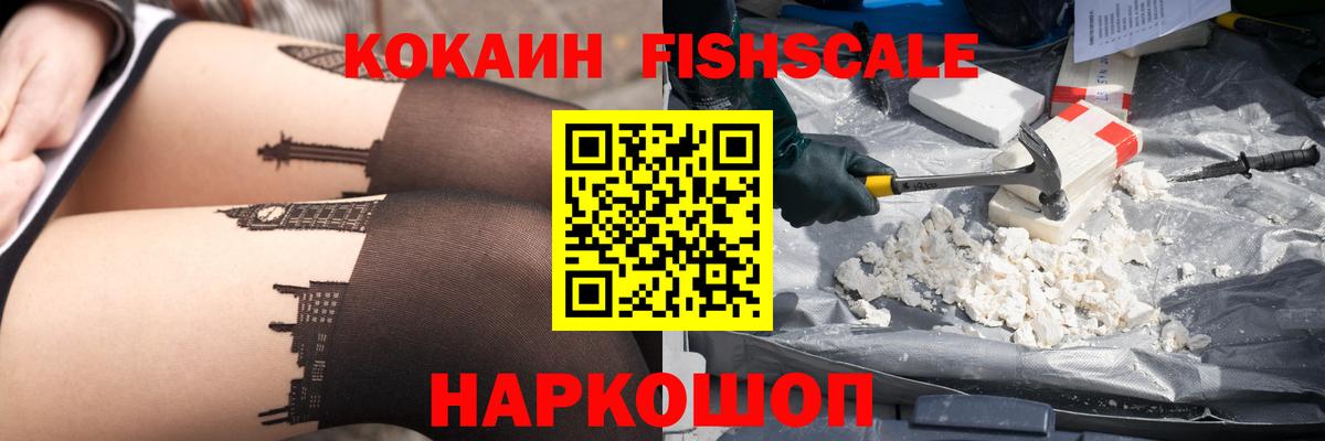 КОКАИН Боливия Черкесск