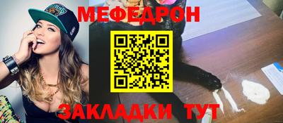винт Нарткала