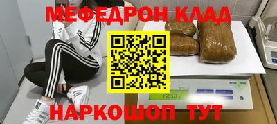винт Нарткала