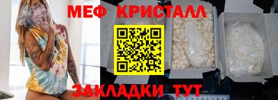 винт Нарткала