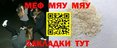 амфетамин Нальчик