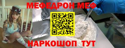 дурь Наро-Фоминск