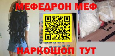 винт Нарткала