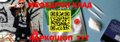 дурь Наро-Фоминск