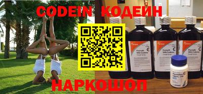 дурь Наро-Фоминск