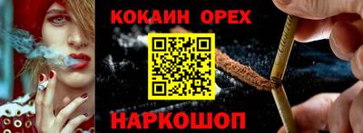 дурь Наро-Фоминск