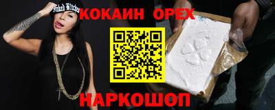 амфетамин Нальчик