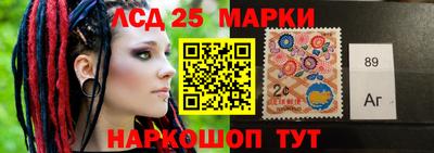 винт Нарткала