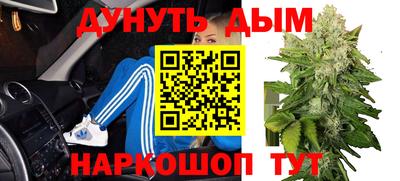 дурь Наро-Фоминск