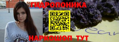дурь Наро-Фоминск