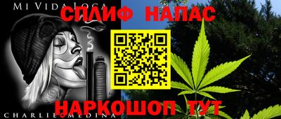 дурь Наро-Фоминск