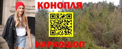 дурь Наро-Фоминск