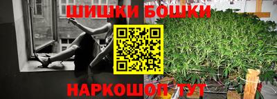 мескалин Новозыбков