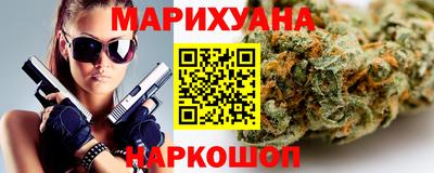 дурь Наро-Фоминск