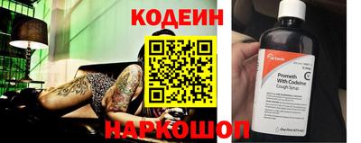 амфетамин Нальчик