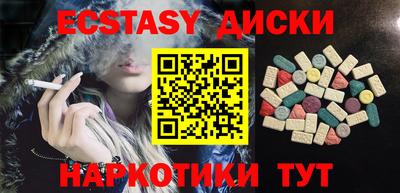 амфетамин Нальчик