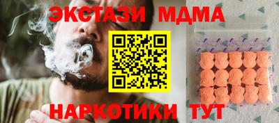 дурь Наро-Фоминск