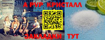 винт Нарткала