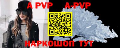 дурь Наро-Фоминск