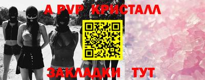 дурь Наро-Фоминск