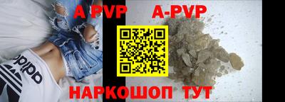 дурь Наро-Фоминск