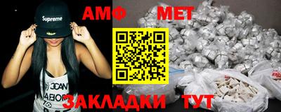 амфетамин Нальчик
