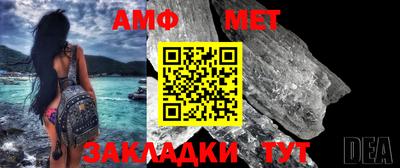 винт Нарткала
