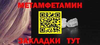 винт Нарткала