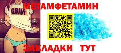 винт Нарткала