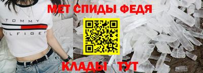 амфетамин Нальчик