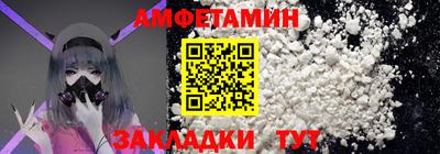 амфетамин Нальчик