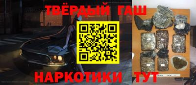 дурь Наро-Фоминск