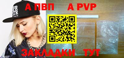 винт Нарткала