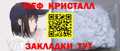 амфетамин Нальчик