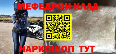 винт Нарткала