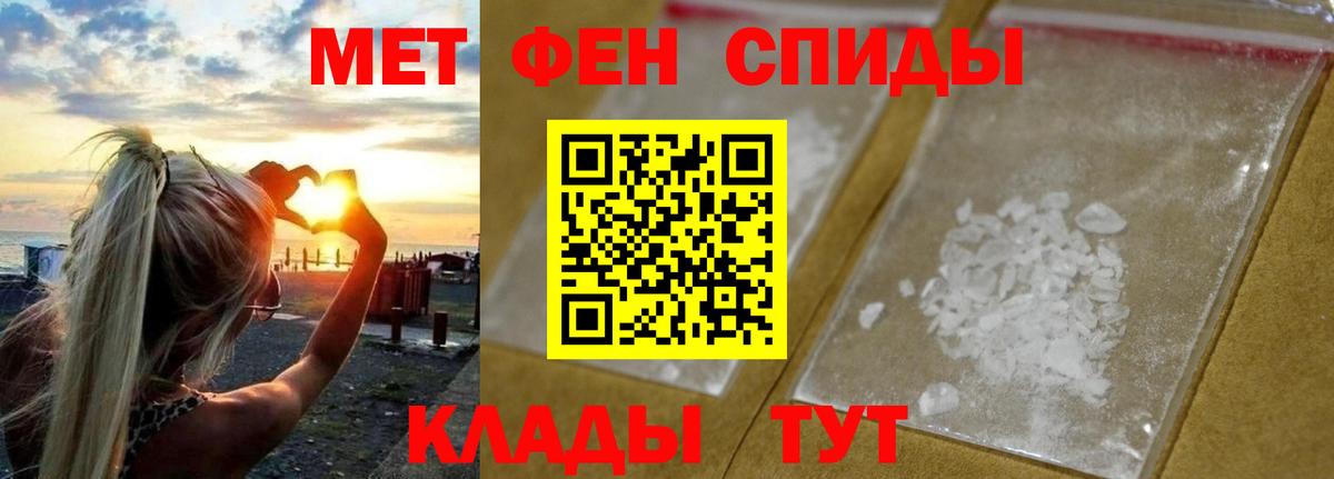Черкесск  МЕТАМФЕТАМИН Methamphetamine  Вход с VPN  МЕТАМФЕТАМИН Methamphetamine 
