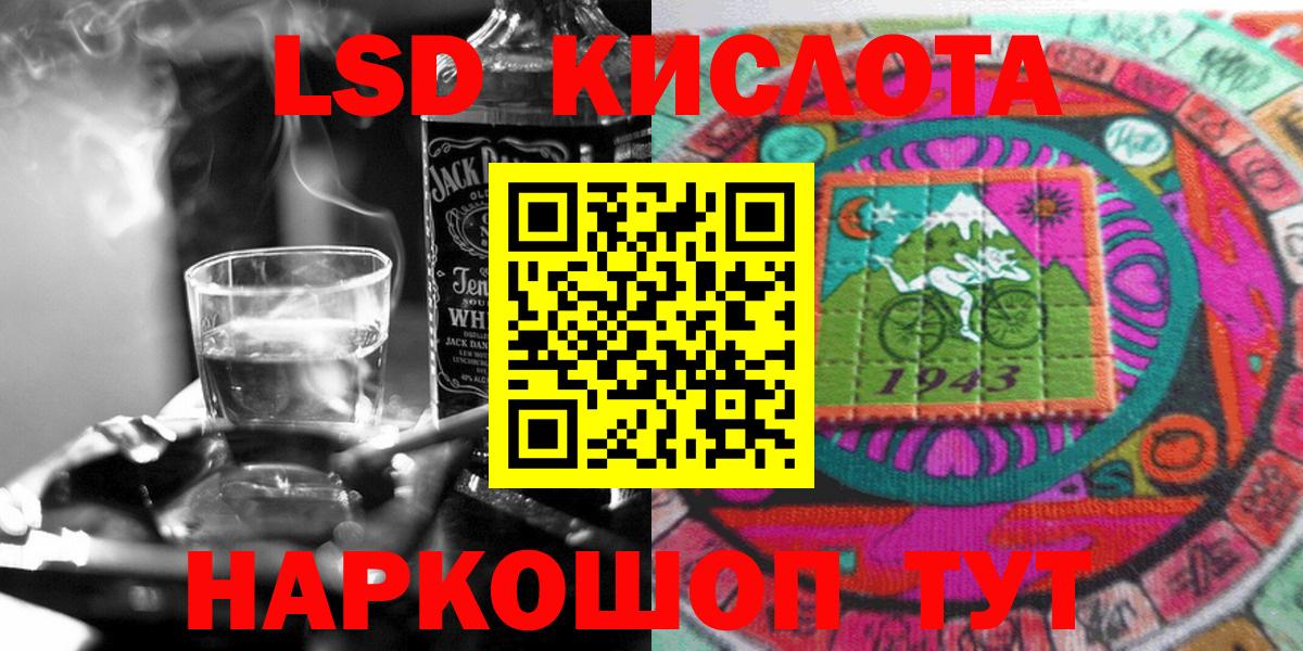 Наркотические марки 1,5мг  Вход с VPN  Черкесск 