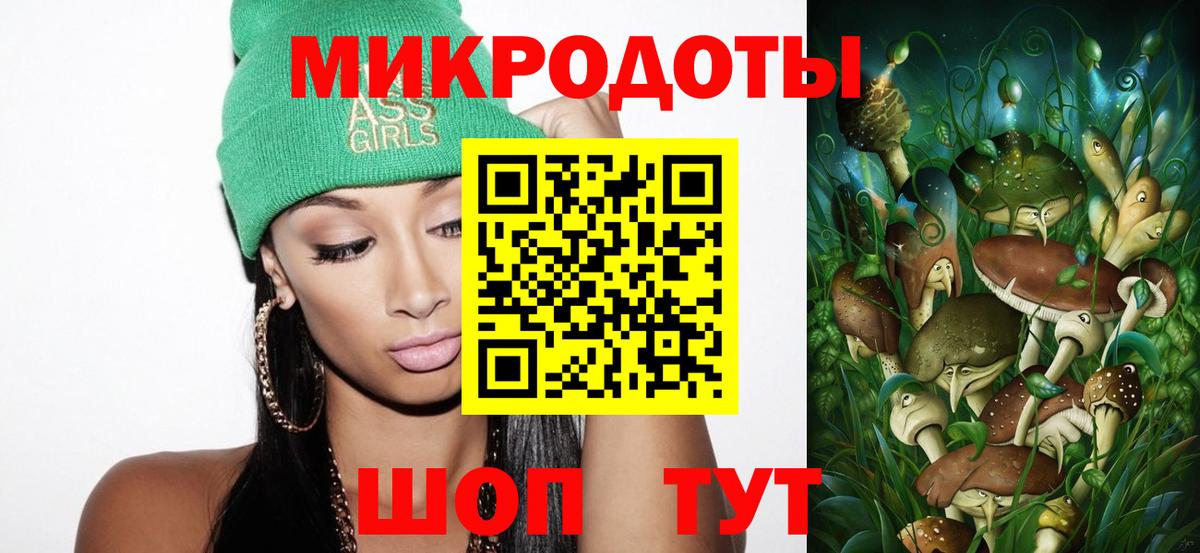 Черкесск  Псилоцибиновые грибы мицелий  Вход с VPN 