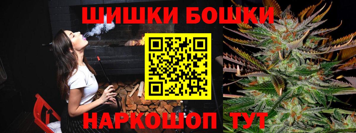 Канабис MAZAR  Конопля Bruce Banner  Черкесск  Вход с VPN  Бошки марихуана MAZAR  Конопля MAZAR 